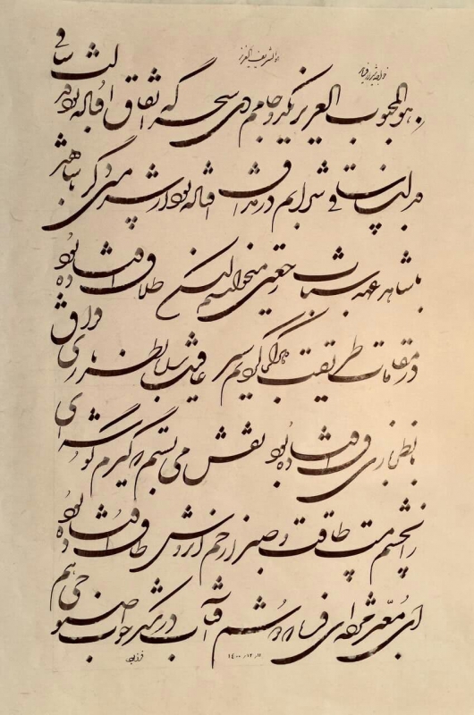 یک دو جامم دی سحرگه اتفاق افتاده بود وز لبِ ساقی شرابم در مذاق افتاده بود- فرزبود - حافظ شیراز